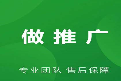 百度竞价推广如何助力中小企业发展