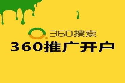 案例分析：SEM推广助力行业竞争突围